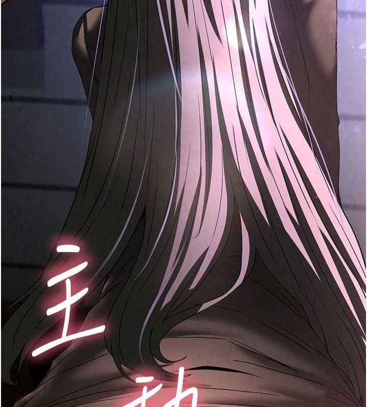 《末日鵰堡》第34话-纯情女大生变破麻