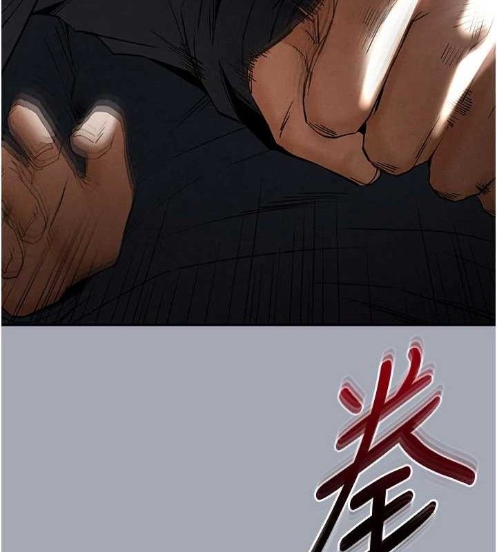 末日鵰堡第34話-純情女大生變破麻