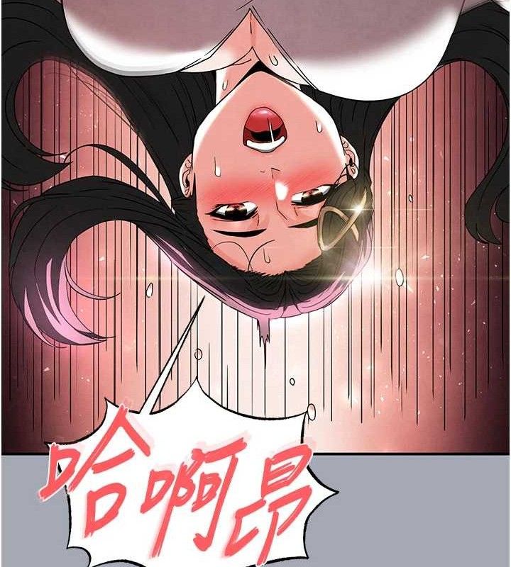 末日鵰堡第34話-純情女大生變破麻