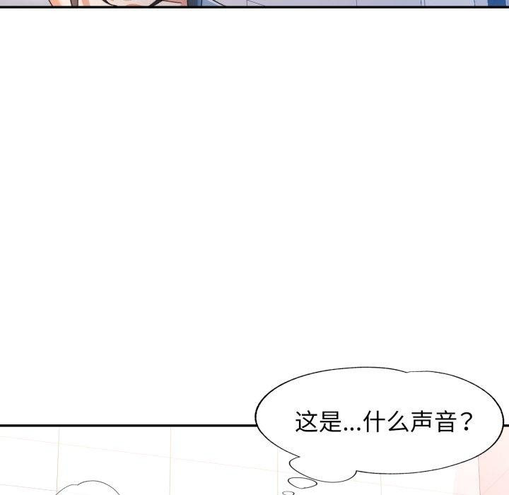 可以爱你吗第59話