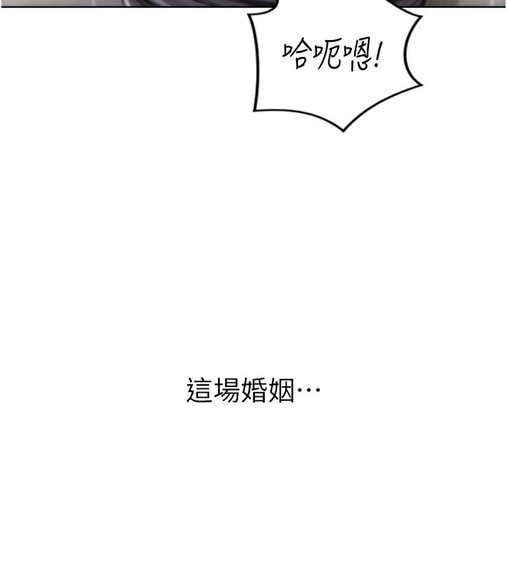 單身即縱慾第4話-這次要射在裡面唷♥