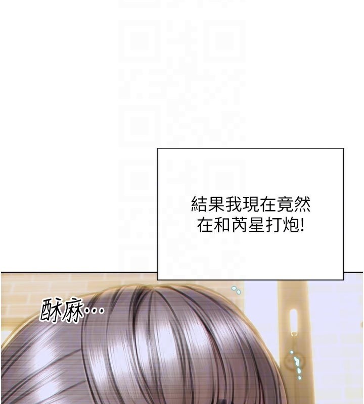 单身即纵慾第4話-這次要射在裡面唷&hearts;