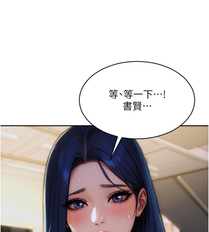 單身即縱慾第4話-這次要射在裡面唷♥