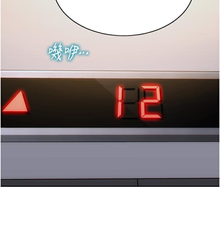 单身即纵慾第4話-這次要射在裡面唷&hearts;