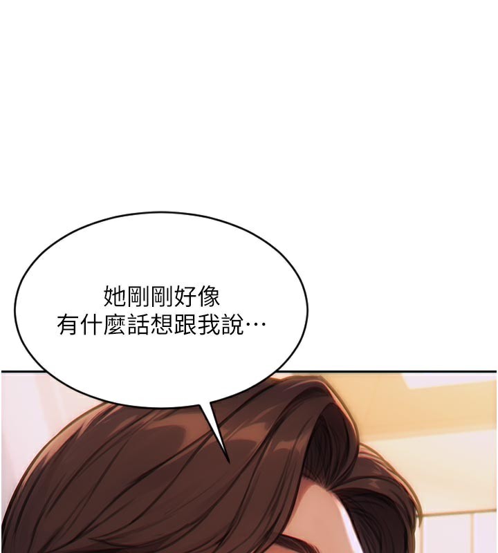 單身即縱慾第4話-這次要射在裡面唷♥