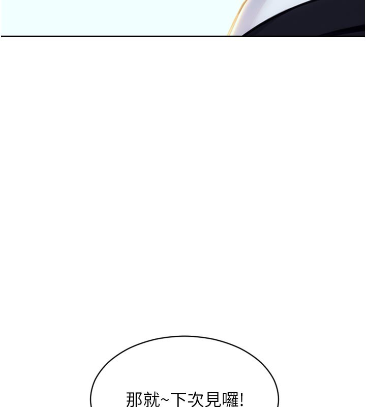 单身即纵慾第4話-這次要射在裡面唷&hearts;