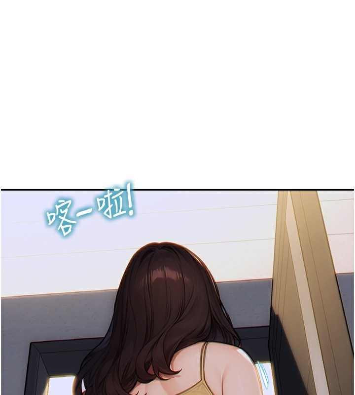 单身即纵慾第5話-解開誤會後的SEX