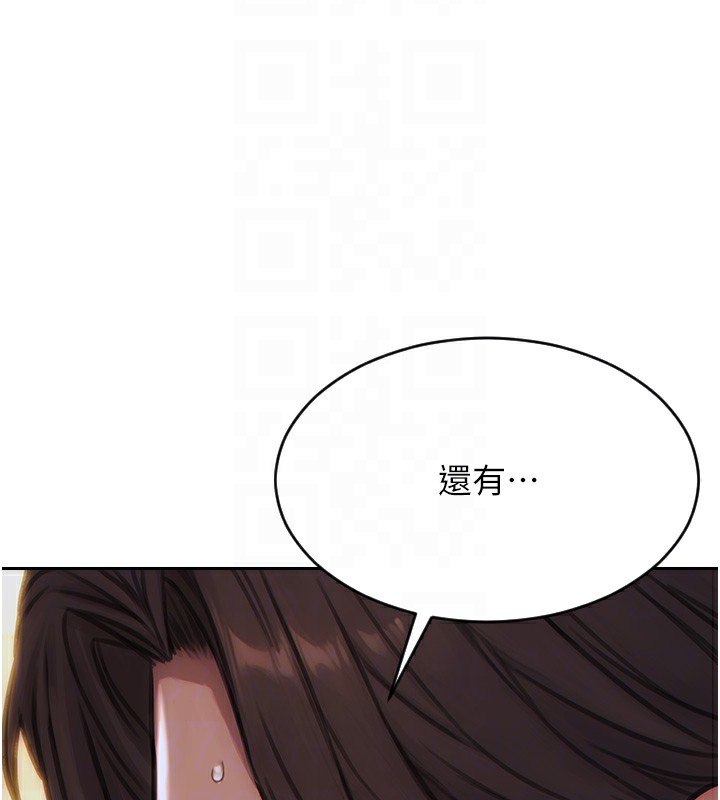 單身即縱慾第5話-解開誤會後的SEX