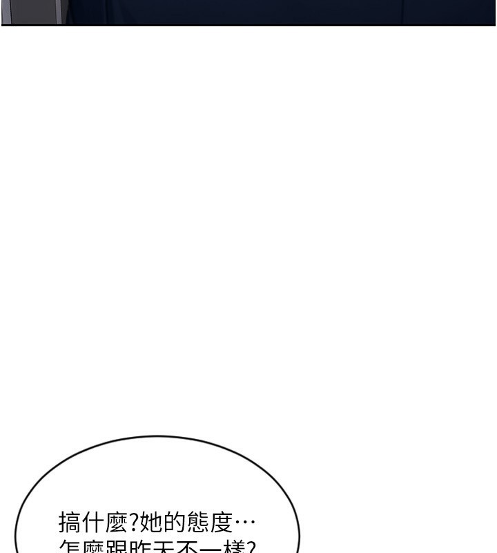 单身即纵慾第5話-解開誤會後的SEX