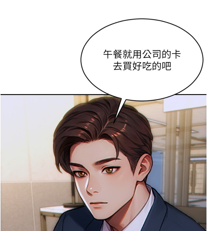 单身即纵慾第5話-解開誤會後的SEX