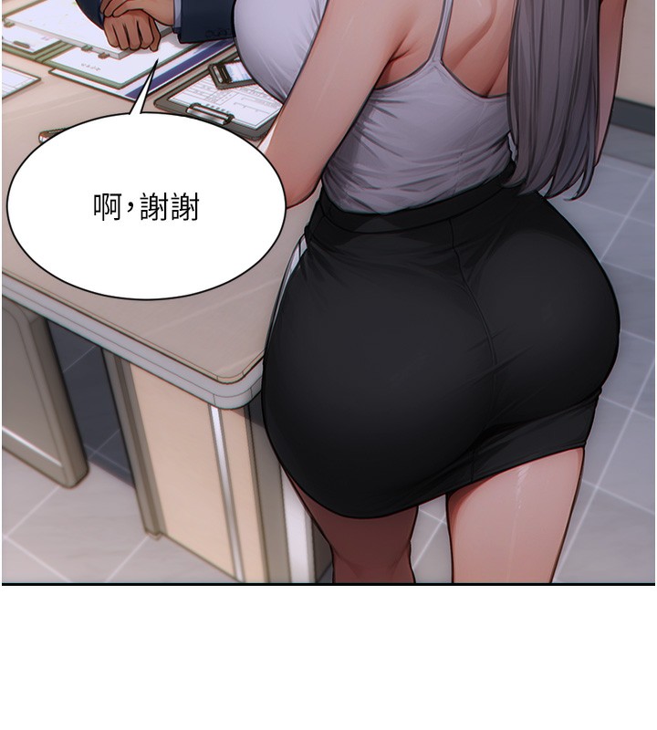 单身即纵慾第5話-解開誤會後的SEX