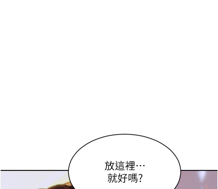 單身即縱慾第5話-解開誤會後的SEX