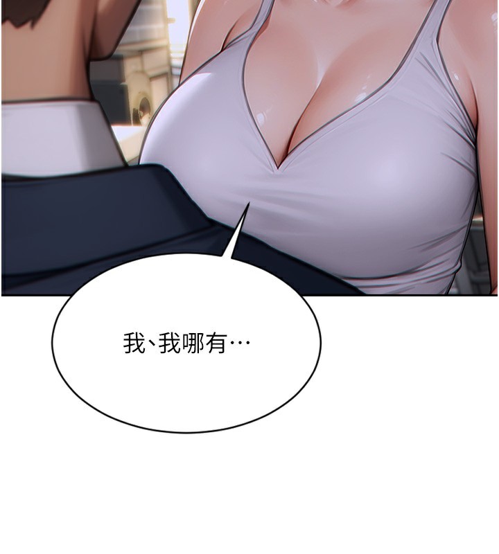 单身即纵慾第5話-解開誤會後的SEX