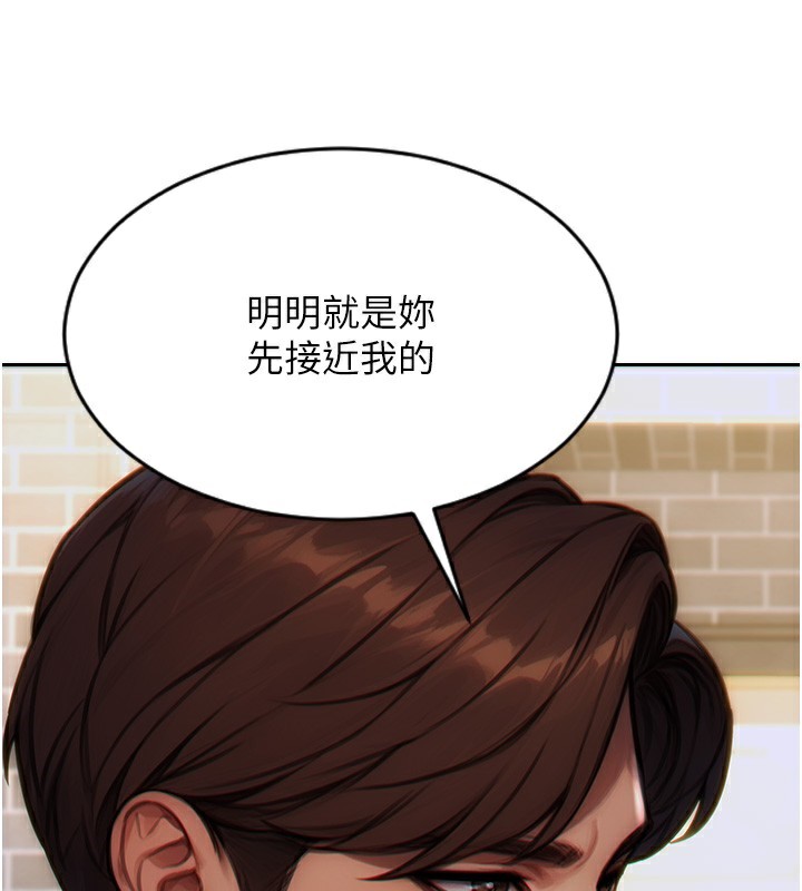 单身即纵慾第5話-解開誤會後的SEX