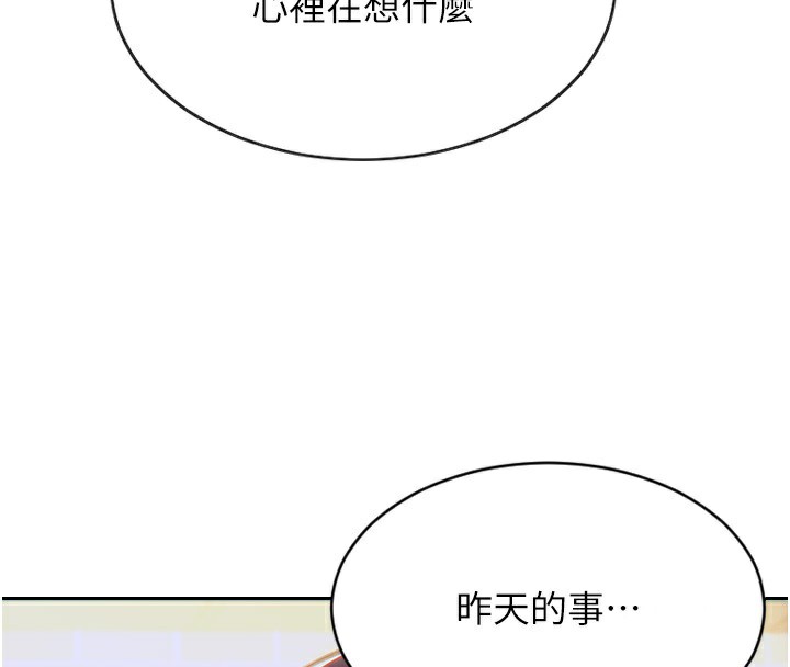 单身即纵慾第5話-解開誤會後的SEX