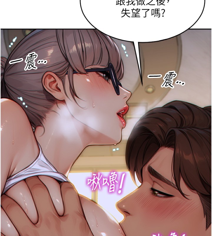 單身即縱慾第5話-解開誤會後的SEX