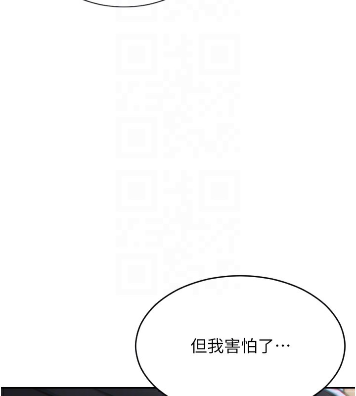 單身即縱慾第5話-解開誤會後的SEX
