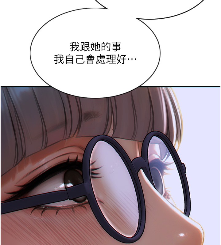 单身即纵慾第5話-解開誤會後的SEX