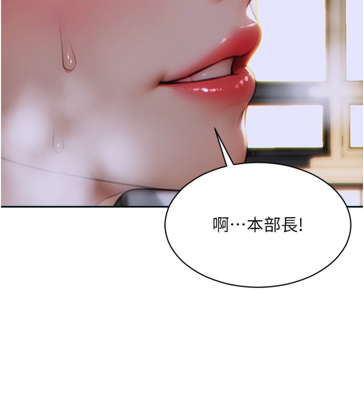 单身即纵慾第5話-解開誤會後的SEX