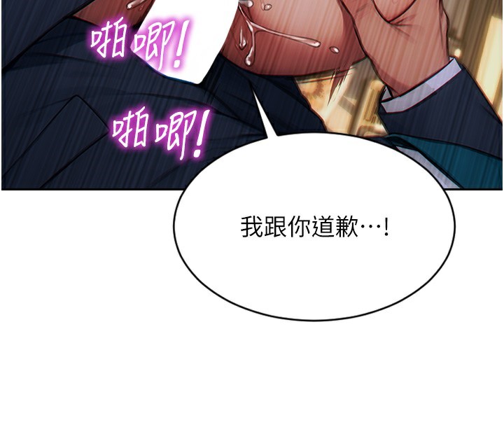 單身即縱慾第5話-解開誤會後的SEX