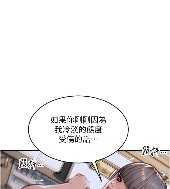 单身即纵慾第5話-解開誤會後的SEX