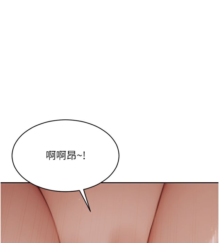 单身即纵慾第6話-被前妻抓包了!!