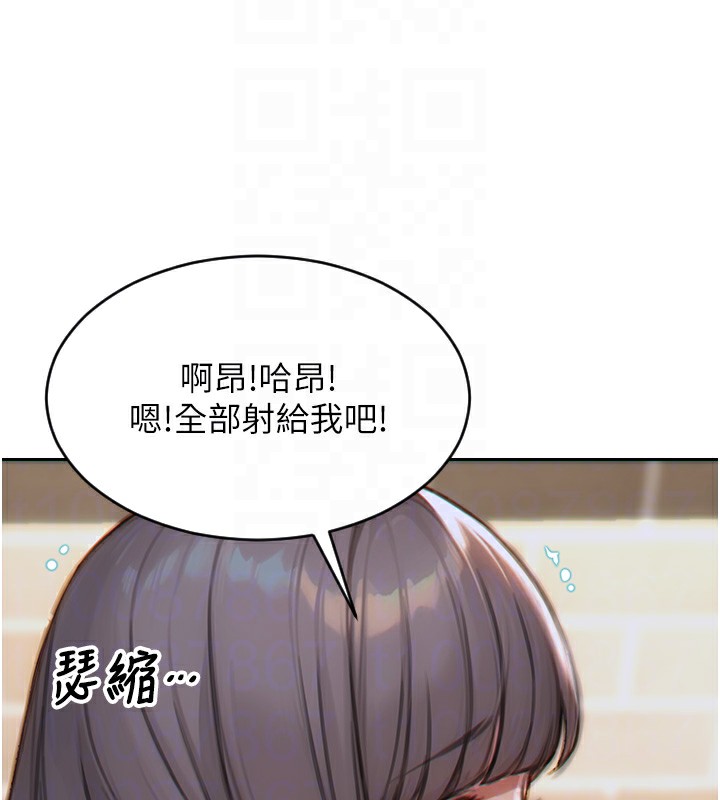 单身即纵慾第6話-被前妻抓包了!!