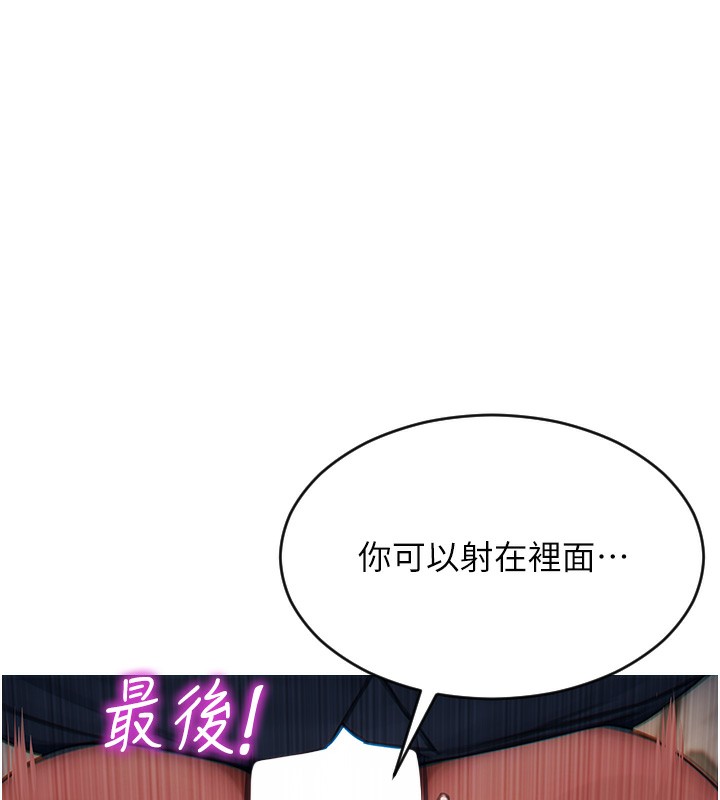 单身即纵慾第6話-被前妻抓包了!!