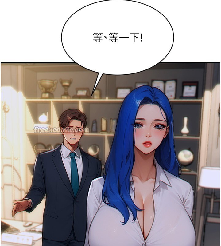 單身即縱慾第6話-被前妻抓包了!!