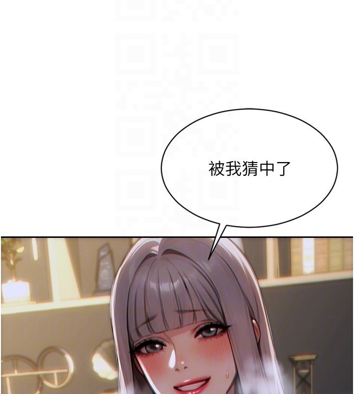 单身即纵慾第6話-被前妻抓包了!!