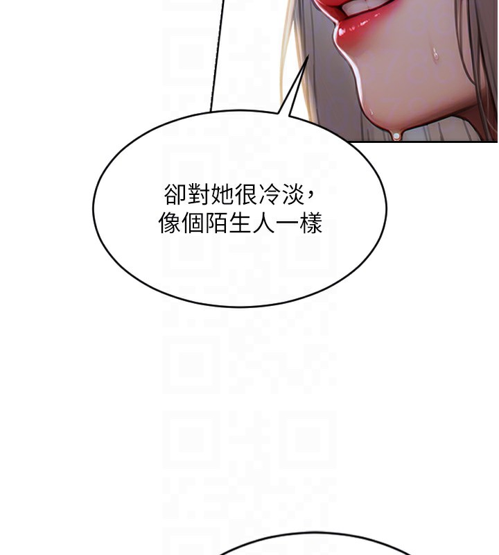 单身即纵慾第6話-被前妻抓包了!!
