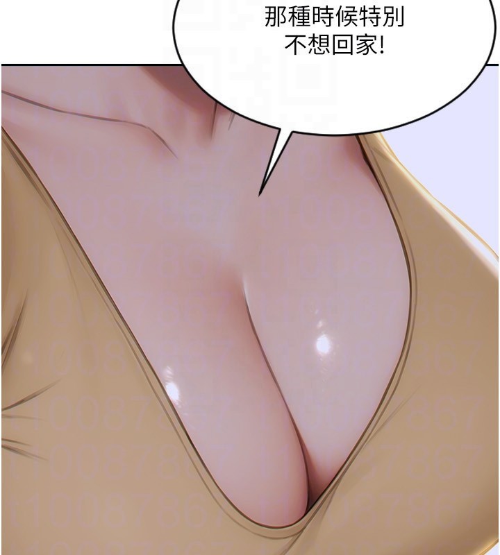 单身即纵慾第7話-和女員工一夜情