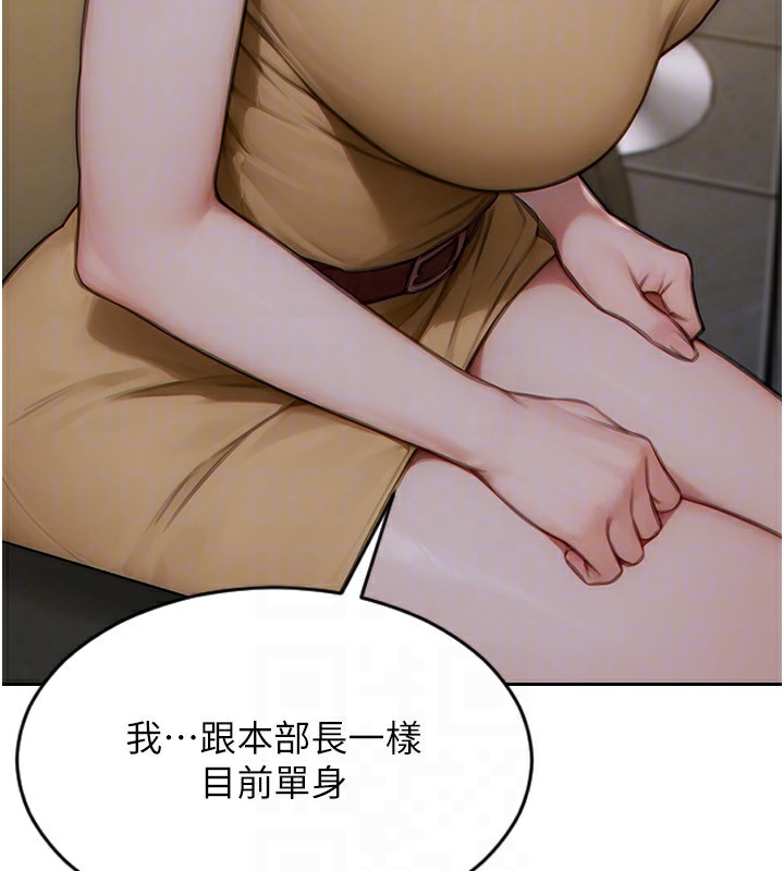 单身即纵慾第7話-和女員工一夜情