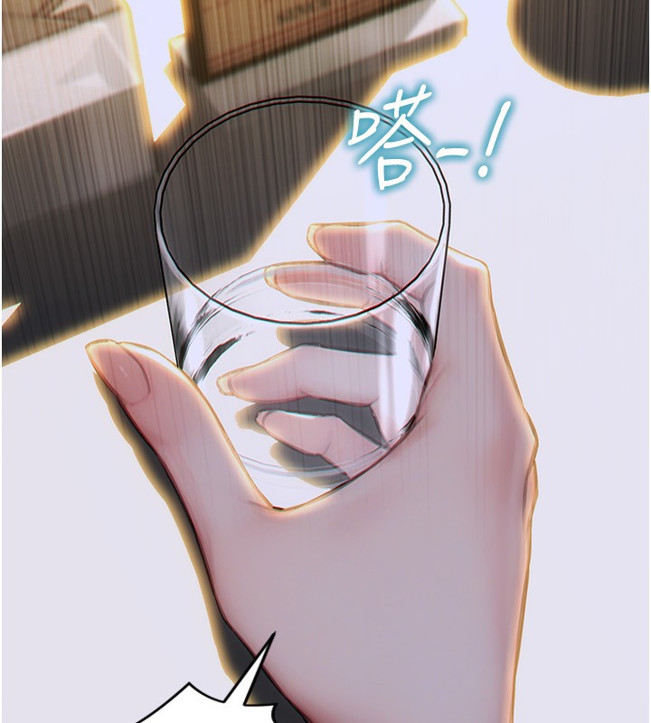 單身即縱慾第7話-和女員工一夜情