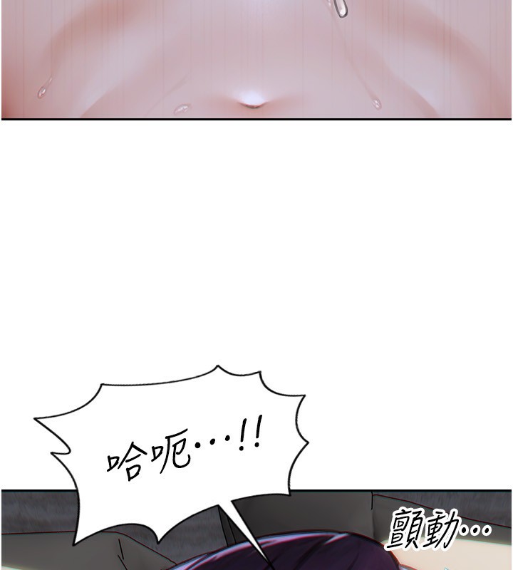单身即纵慾第7話-和女員工一夜情