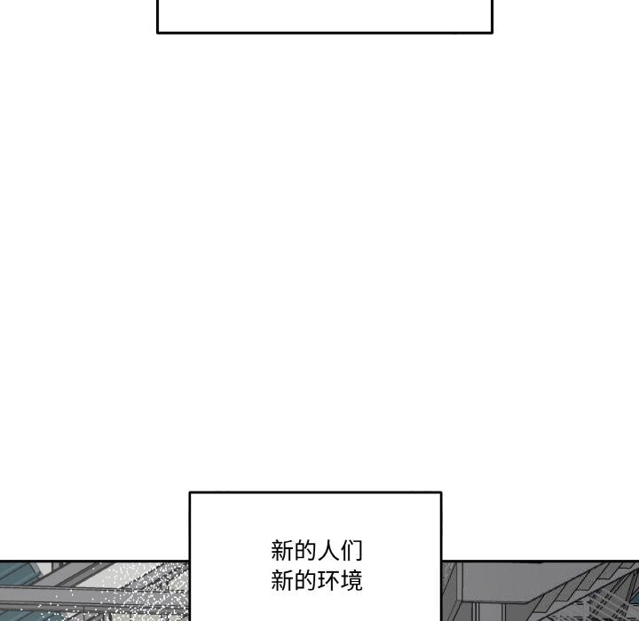 附属品少女的叛逆期第5話