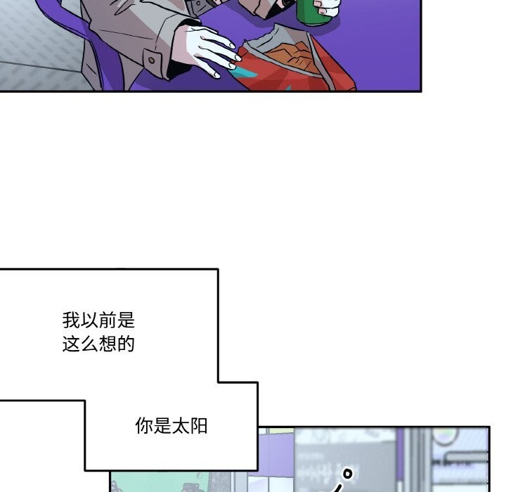 附屬品少女的叛逆期第5話