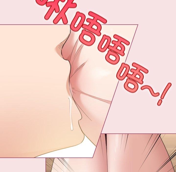 配角的生存任務第20話