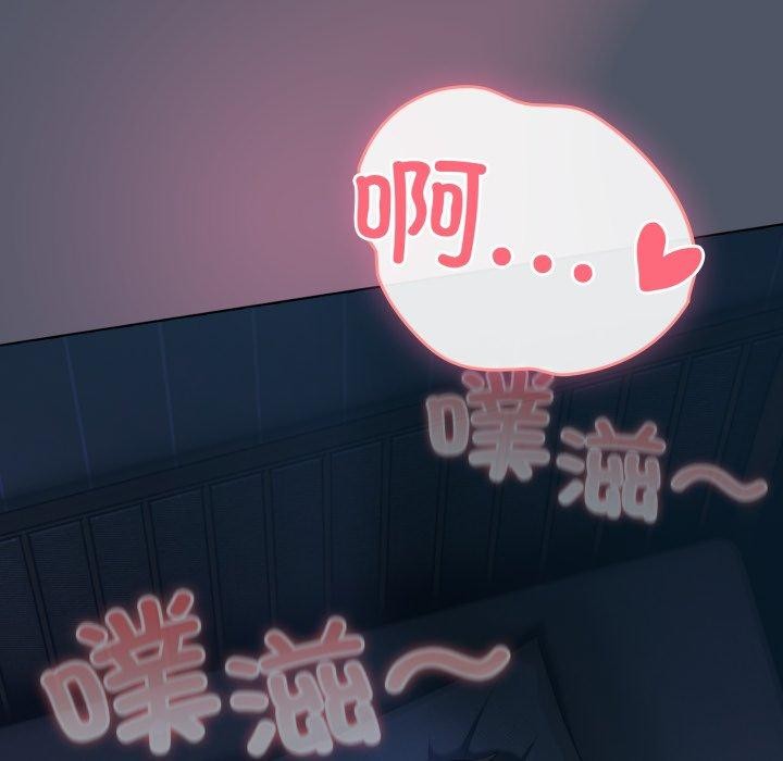喵來的戀愛第24話