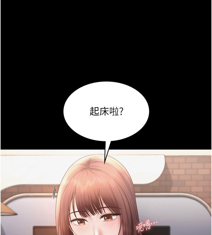 老闆娘的誘惑第60話-被弟弟的技巧弄高潮了