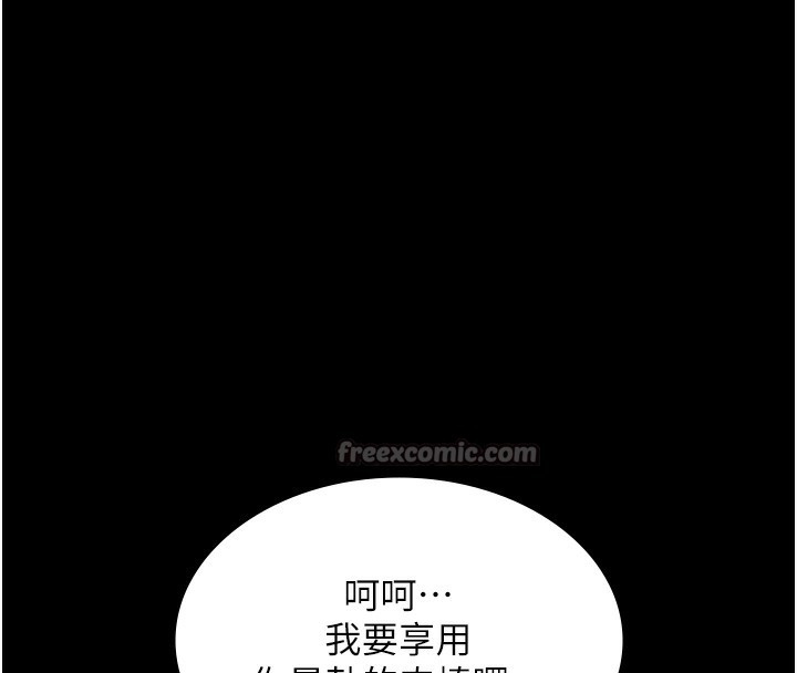 老闆娘的誘惑第60話-被弟弟的技巧弄高潮了