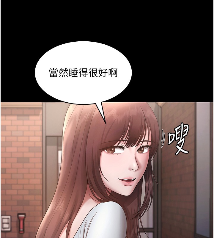 老闆娘的誘惑第60話-被弟弟的技巧弄高潮了