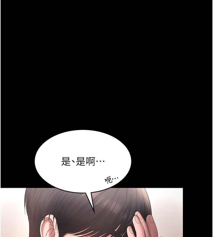 《老闆娘的诱惑》第60话-被弟弟的技巧弄高潮了