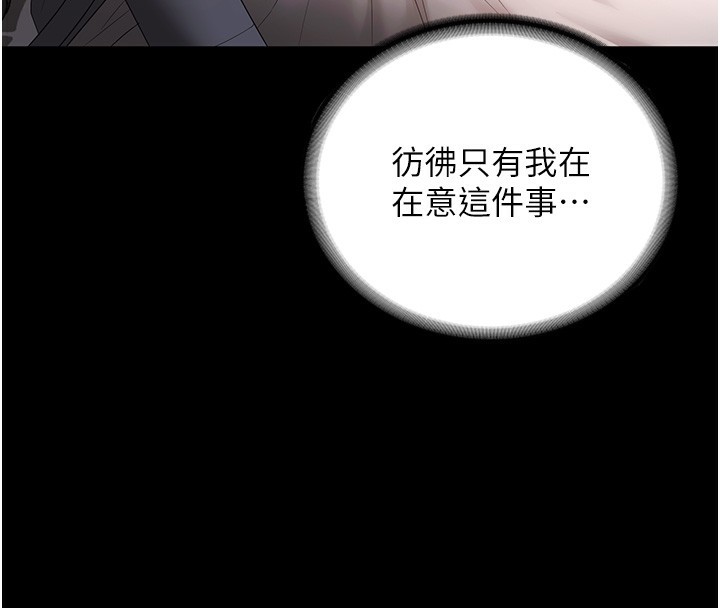老闆娘的誘惑第60話-被弟弟的技巧弄高潮了