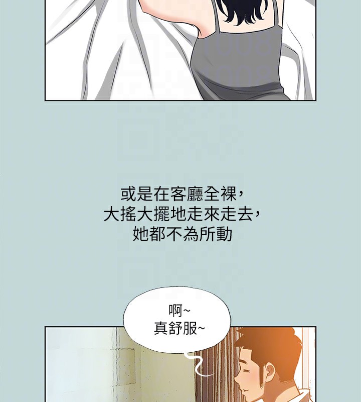 縱夏夜之夢(無碼版)第93話-無窮的性慾