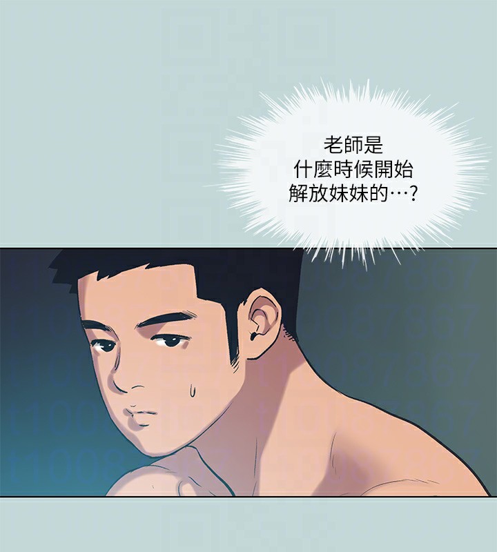 縱夏夜之夢(無碼版)第93話-無窮的性慾