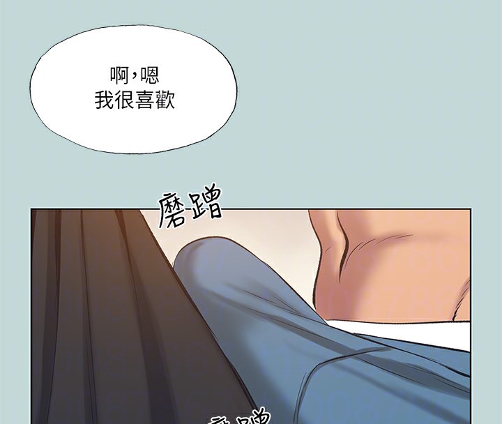 縱夏夜之夢(無碼版)第93話-無窮的性慾