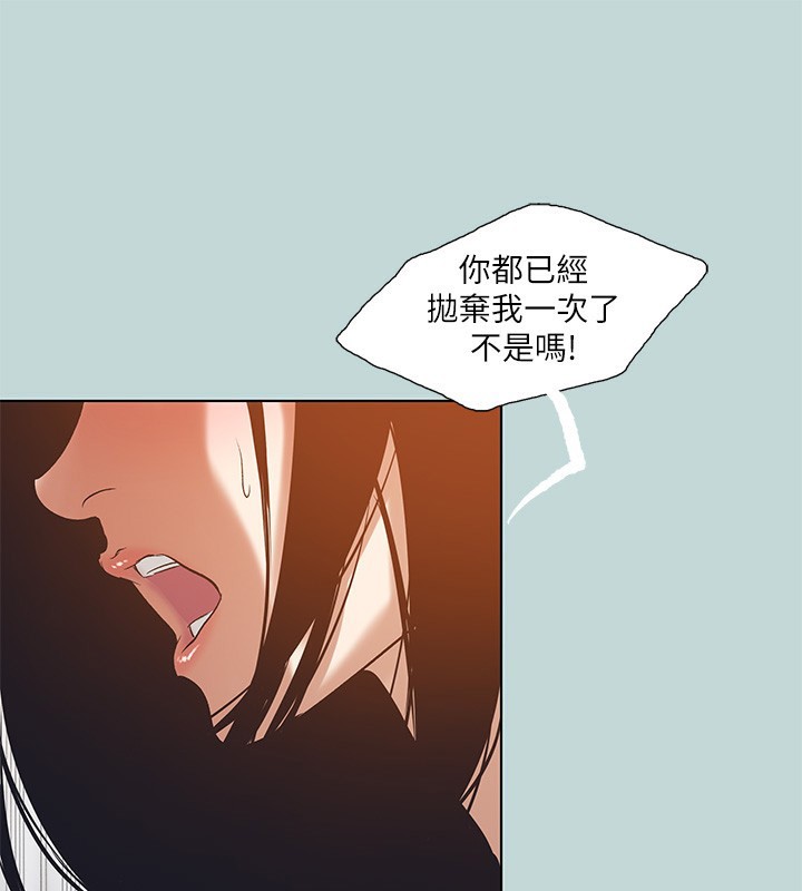 纵夏夜之梦(无码版)第94話-妳是我的女人