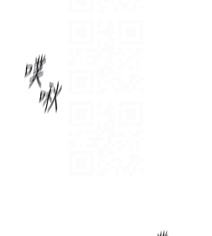 鲁蛇社畜的金手指第27話-積極獻身的組長