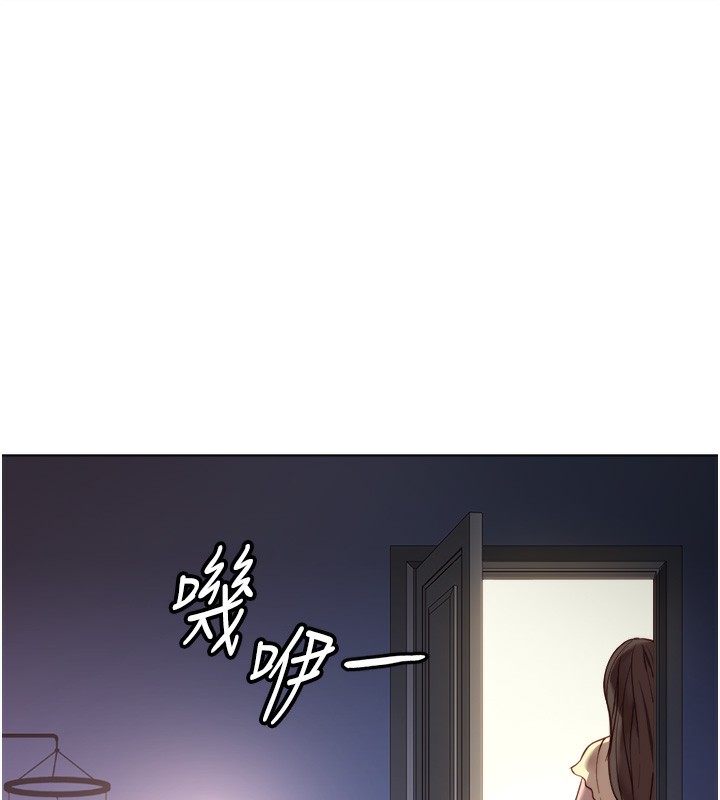 魯蛇社畜的金手指第27話-積極獻身的組長